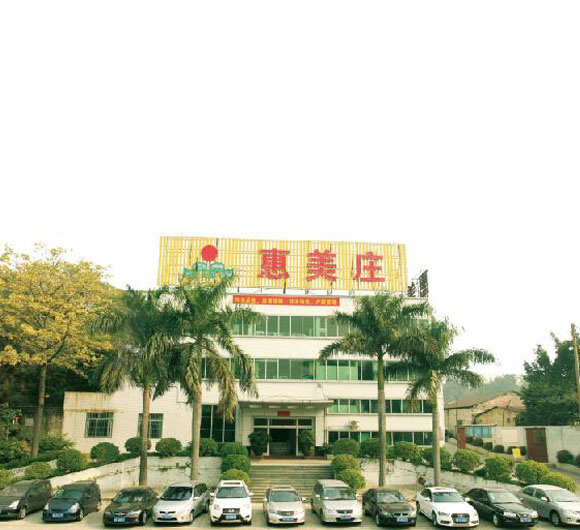 惠美莊材料實業有限公司與貿隆機械廠合作
